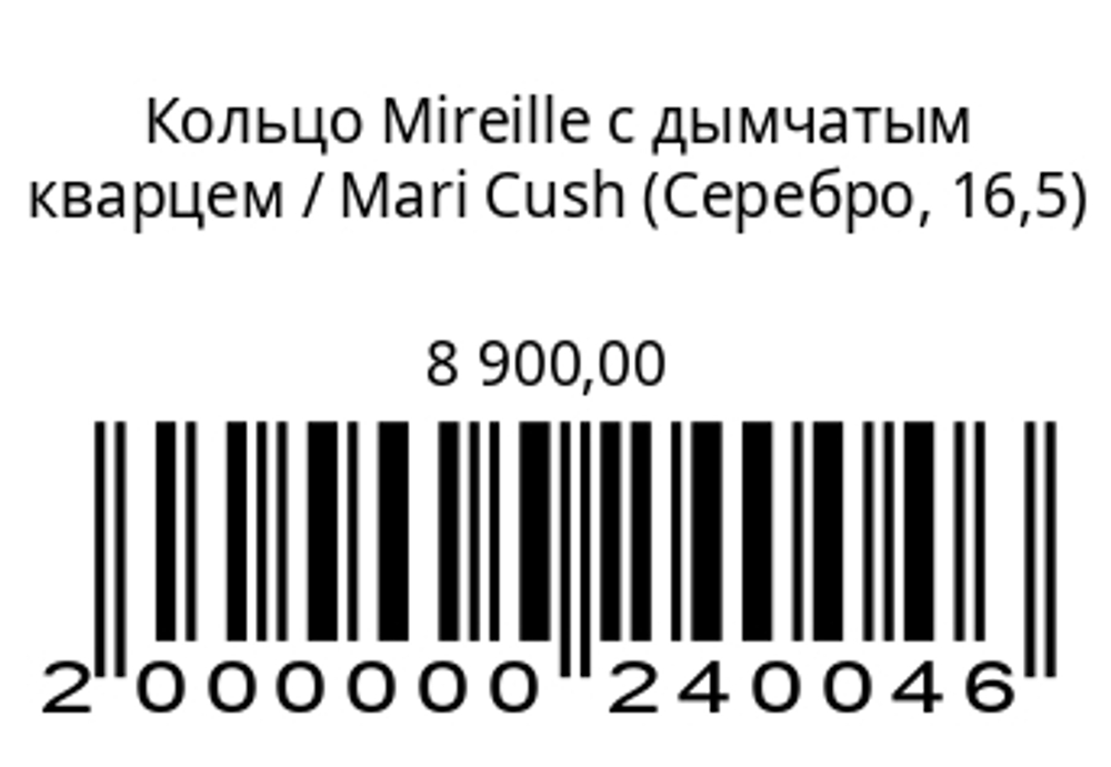 Кольцо