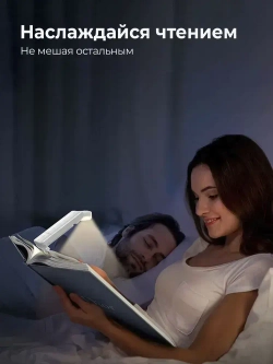 Лампа для чтения, фонарик для книги, светильник на прищепке, подсветка на книгу