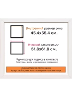 Рама для картин и фотографий 45x55