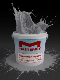Резиновая краска МАСТЕРБИТ СЕРАЯ 12 кг, фасадная, интерьерная, для наружных и внутренних работ, по бетону, по дереву и ОСБ, по загрунтованному металлу