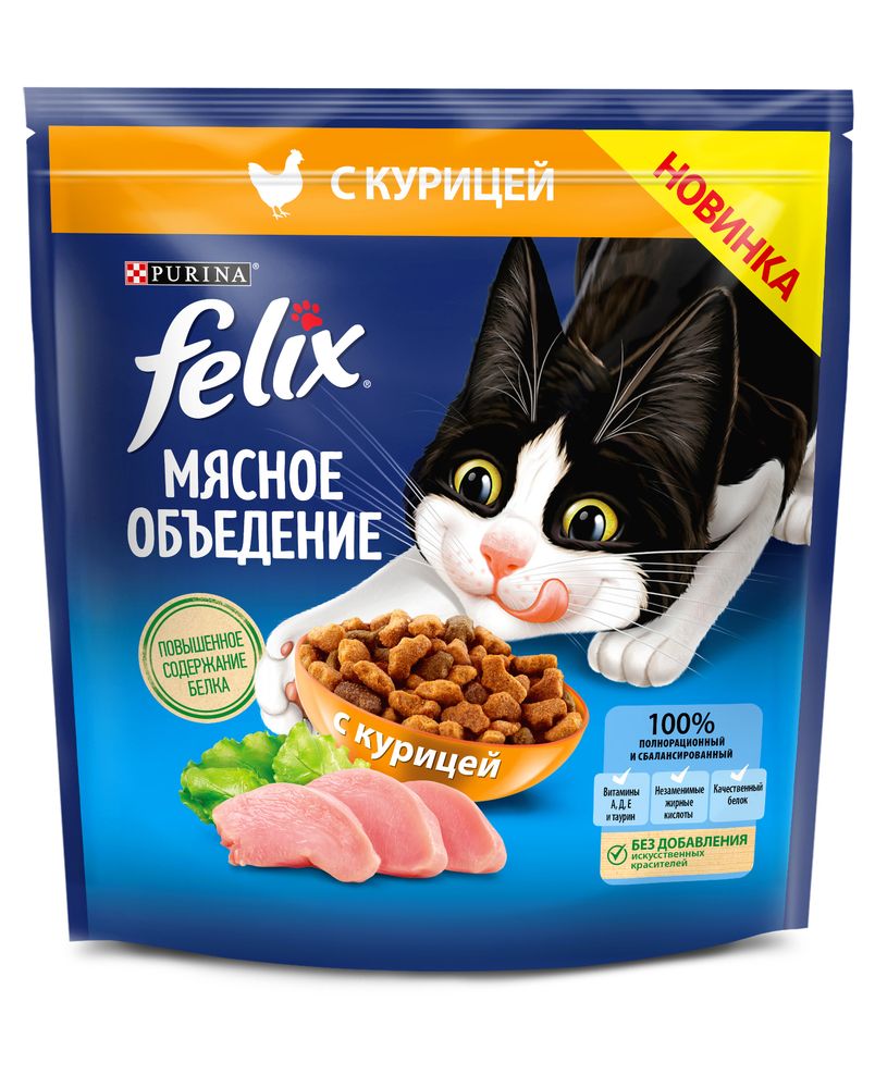 Сухой корм для кошек Felix Мясное объедение с курицей 1.3 кг