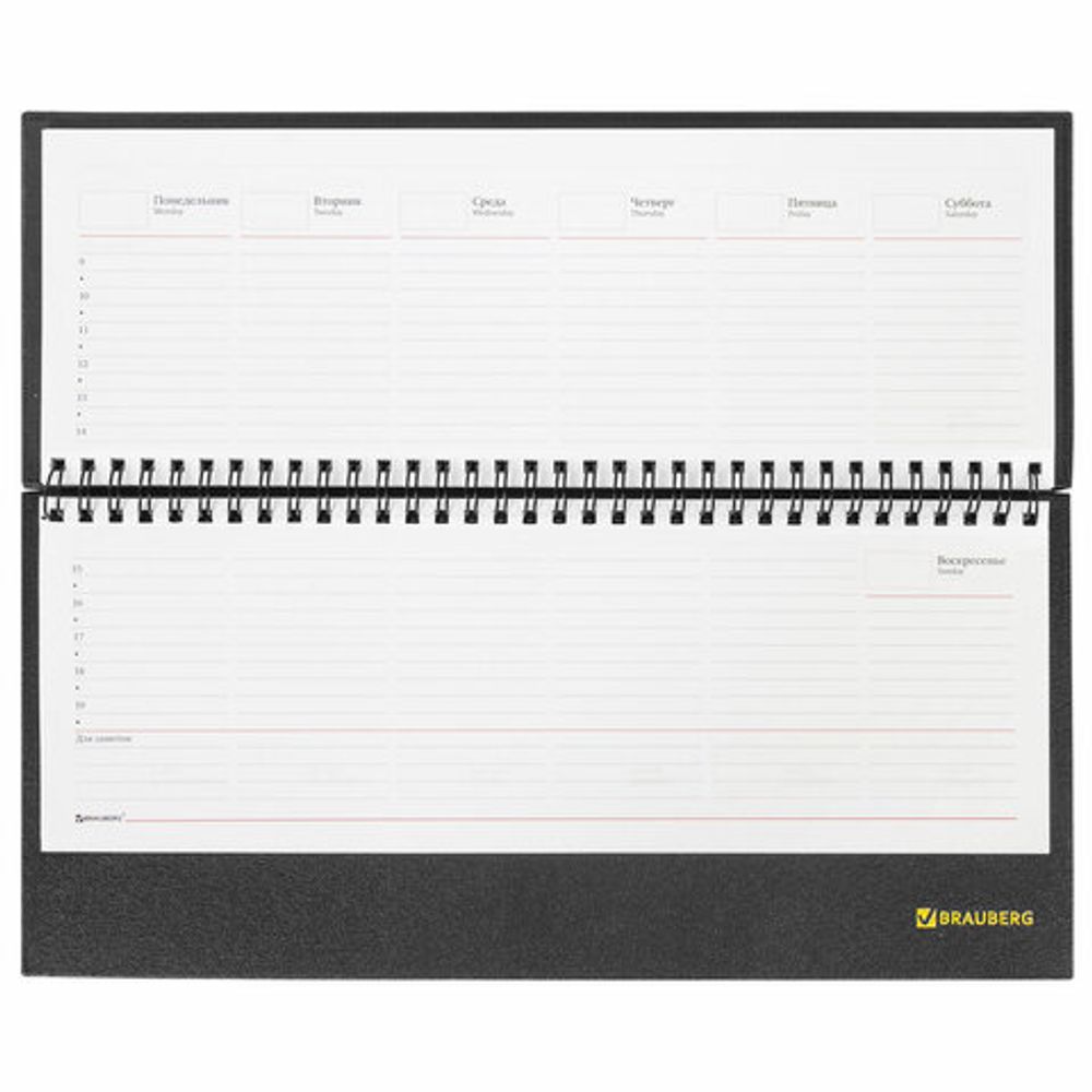 Планинг настольный недатированный (305х140 мм) BRAUBERG "Select", балакрон, 60 л., черный, 123797