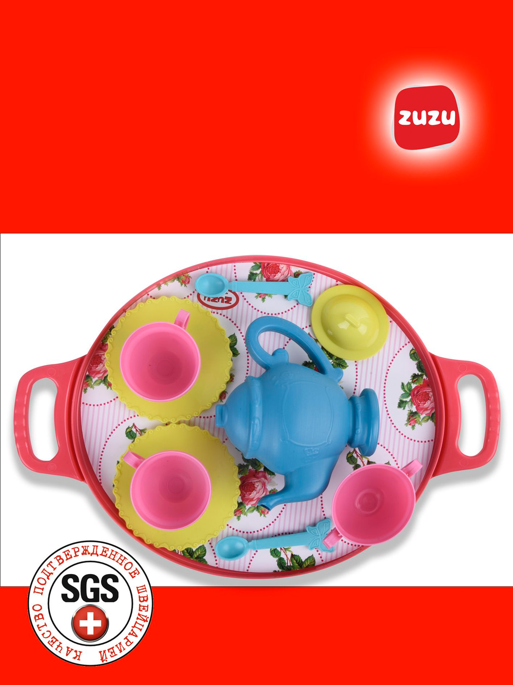 Чайный сервиз детский на подносе в кейсе. Кукольный сервиз в кейсе.