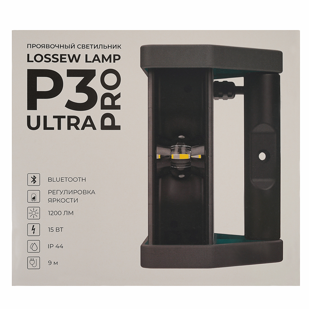 Малярный светильник LOSSEW LAMP P3 ULTRA PRO