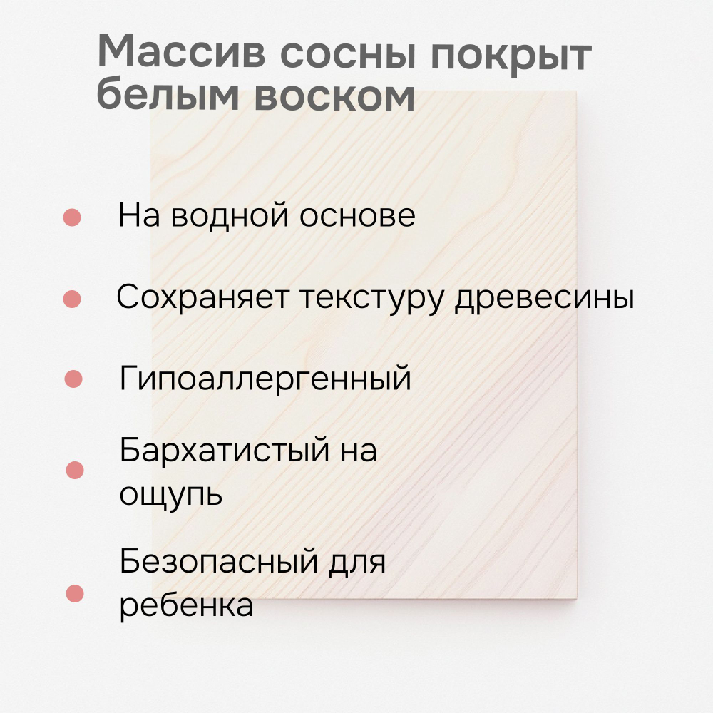 Комод, 62х30х120, Раст, для одежды и игрушек, в детскую, с ящиками, шкаф распашной, белый, IKEA