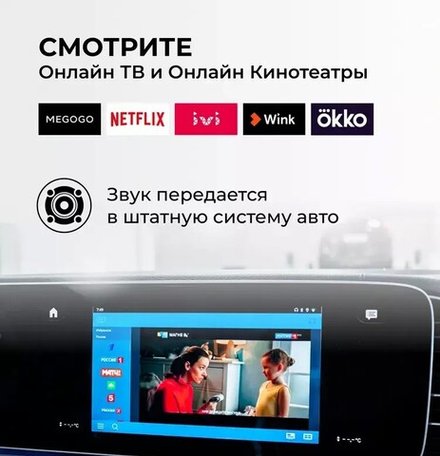 Мультимедиа блок с навигацией для Cadillac 2015-2023+ со штатным USB CarPlay - Radiola RDL-Carplay на Android 13, ТОП процессор, 8Гб-128Гб, 4G SIM-слот