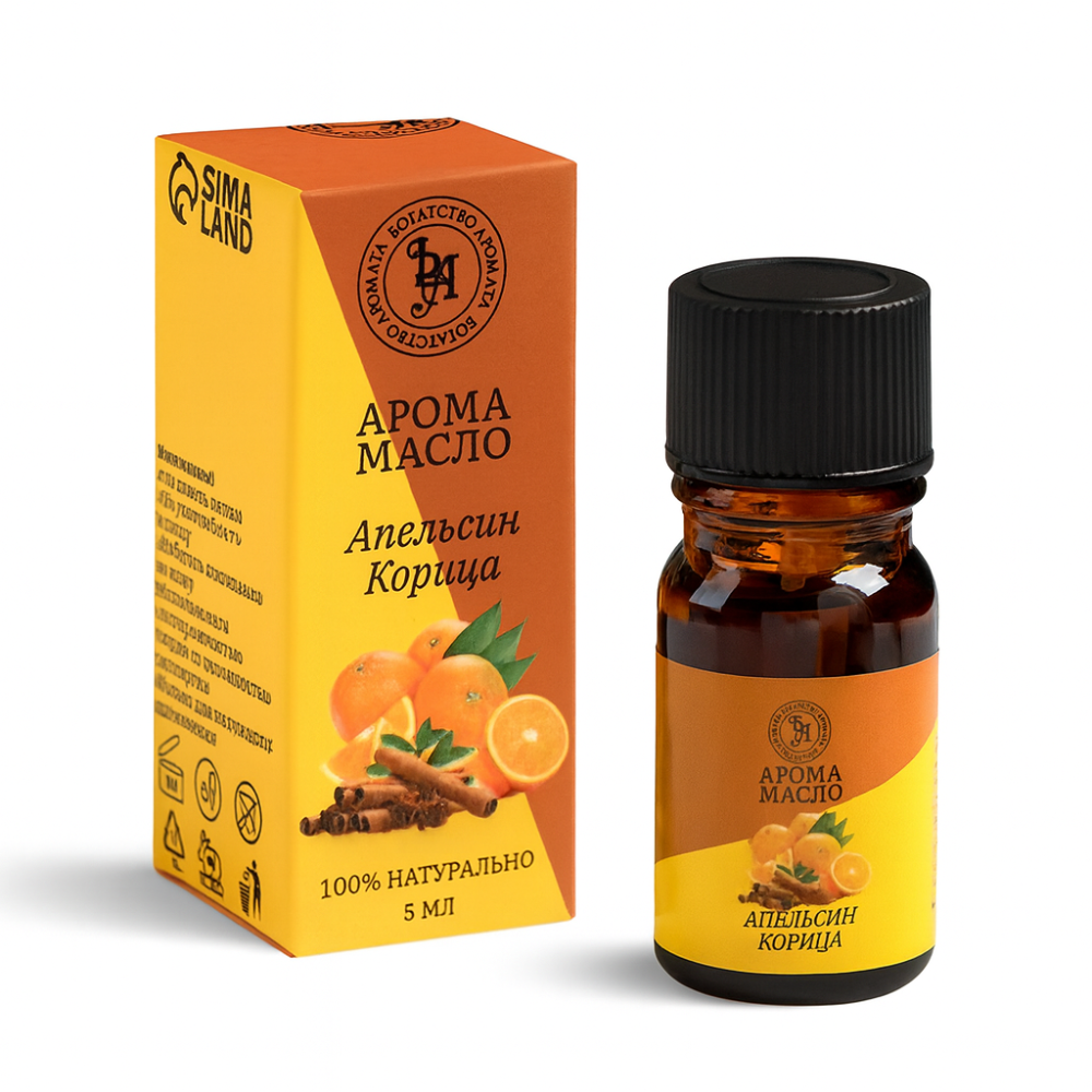 Арома масло Апельсин 5 мл