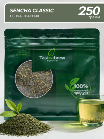 Чай Tasteabrew PRO Сенча Классик 250гр