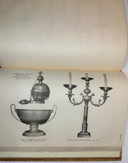 Аплаксин А.П. Казанский собор 1811-1911. Историческое исследование о соборе и его описание. 1911 г.