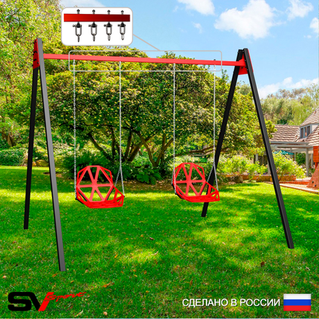 Уличные качели Sv Sport Maxi УК147В2 (2.4м/Со спинкой 2шт/Подвесы на втулке 2к)