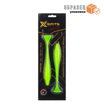 Силиконовая приманка Xbaits Chester (200мм, 40гр), 2шт/уп