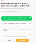 комплект
