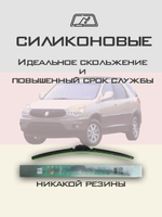 Щетки стеклоочистителя HUOYE Y8 600/550 мм на Buick Rendezvous | Hook/J-Hook