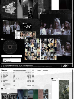 Альбом i-dle - WE ARE 8th Mini Album RANDOM Version