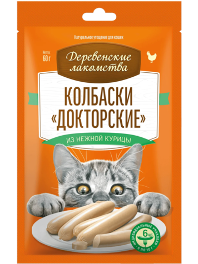 Деревенские лакомства Колбаски докторские 60г