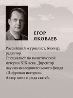 Американская модель Гитлера
