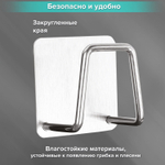 Крючки самоклеящиеся 5х5 см для ванной комнаты кухни комплект 2 шт. нержавеющая сталь LAIMA Home (6 штук в упаковке)