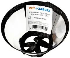 Воротник защитный VETЗАБОТА на липучке № 7,5