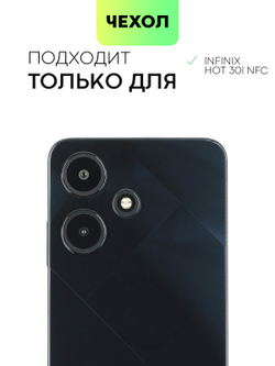 Чехол BROSCORP для Infinix Hot 30i (арт. INF-H30i(NFC)-HARD-TPU-TRANSPARENT)