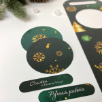 Сумочка для купола, Праздничная 12*12*10,5 см