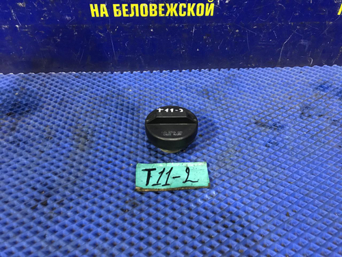 Пробка бензобака CHERY TIGGO 2 2006