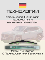 Щетки стеклоочистителя HUOYE Y8 650/500 мм на BMW XM | Push button