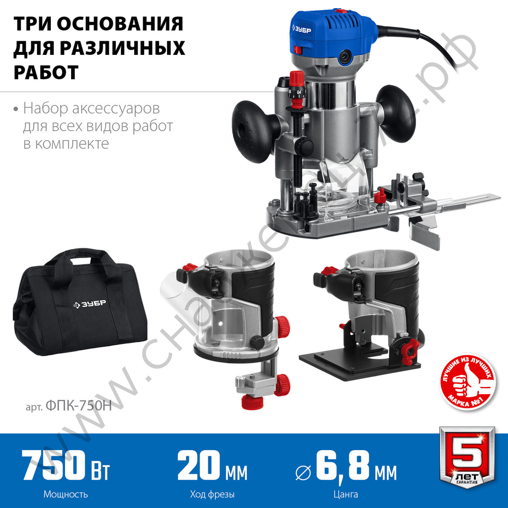 ЗУБР 750 Вт, кромочный фрезер, сумка, 3 основания, Профессионал (ФПК-750Н)