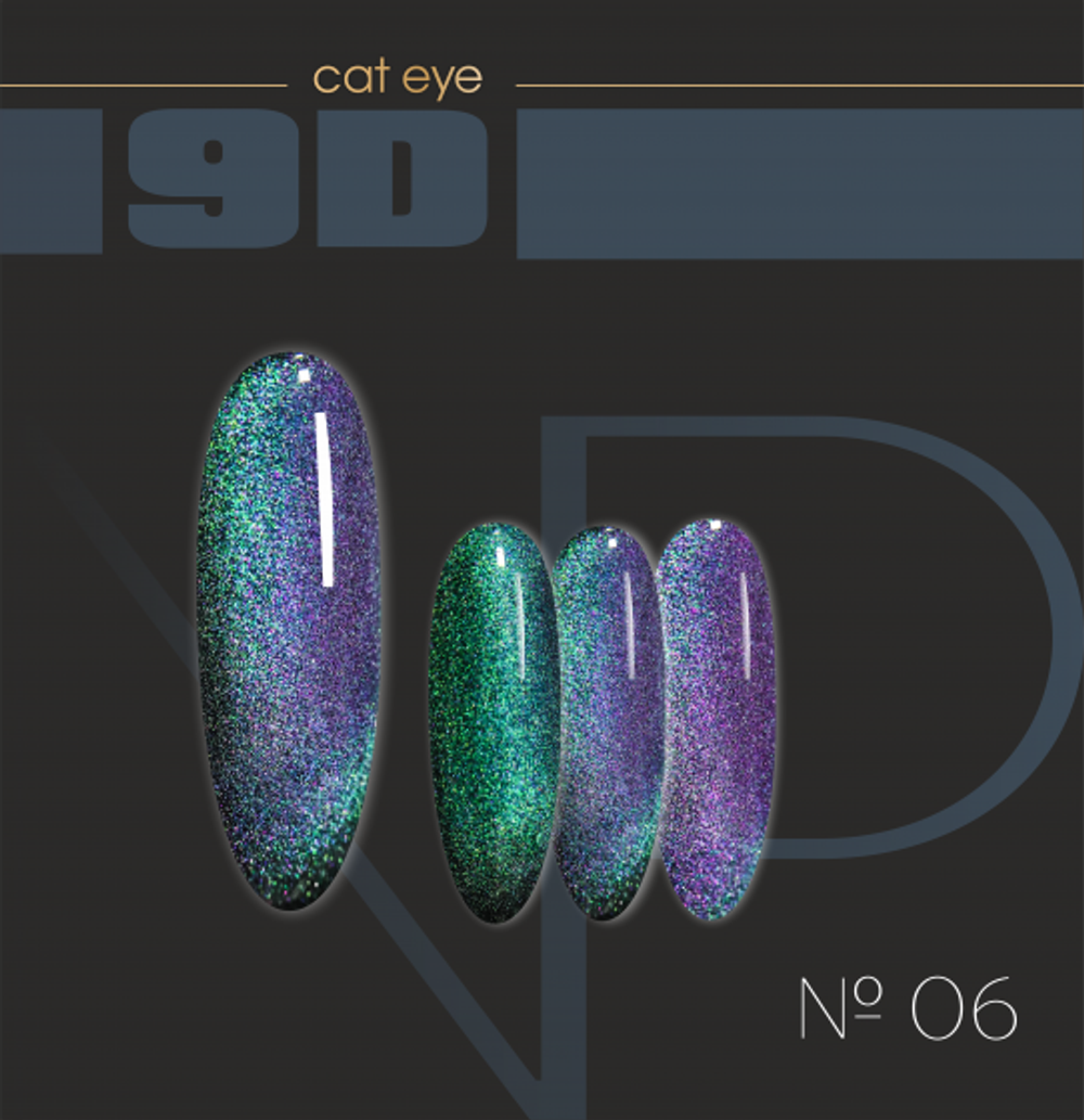 Nartist Cat 9D-06 10 g