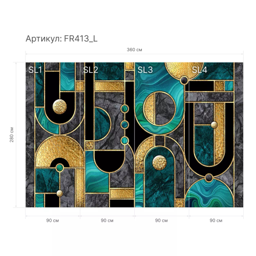 Фреска FR413_N