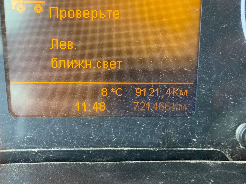КамАЗ 5490 4x2 Седельный тягач 5490-DC (Дизель/Газ, 12,0 л, 401 л.с., МТ)