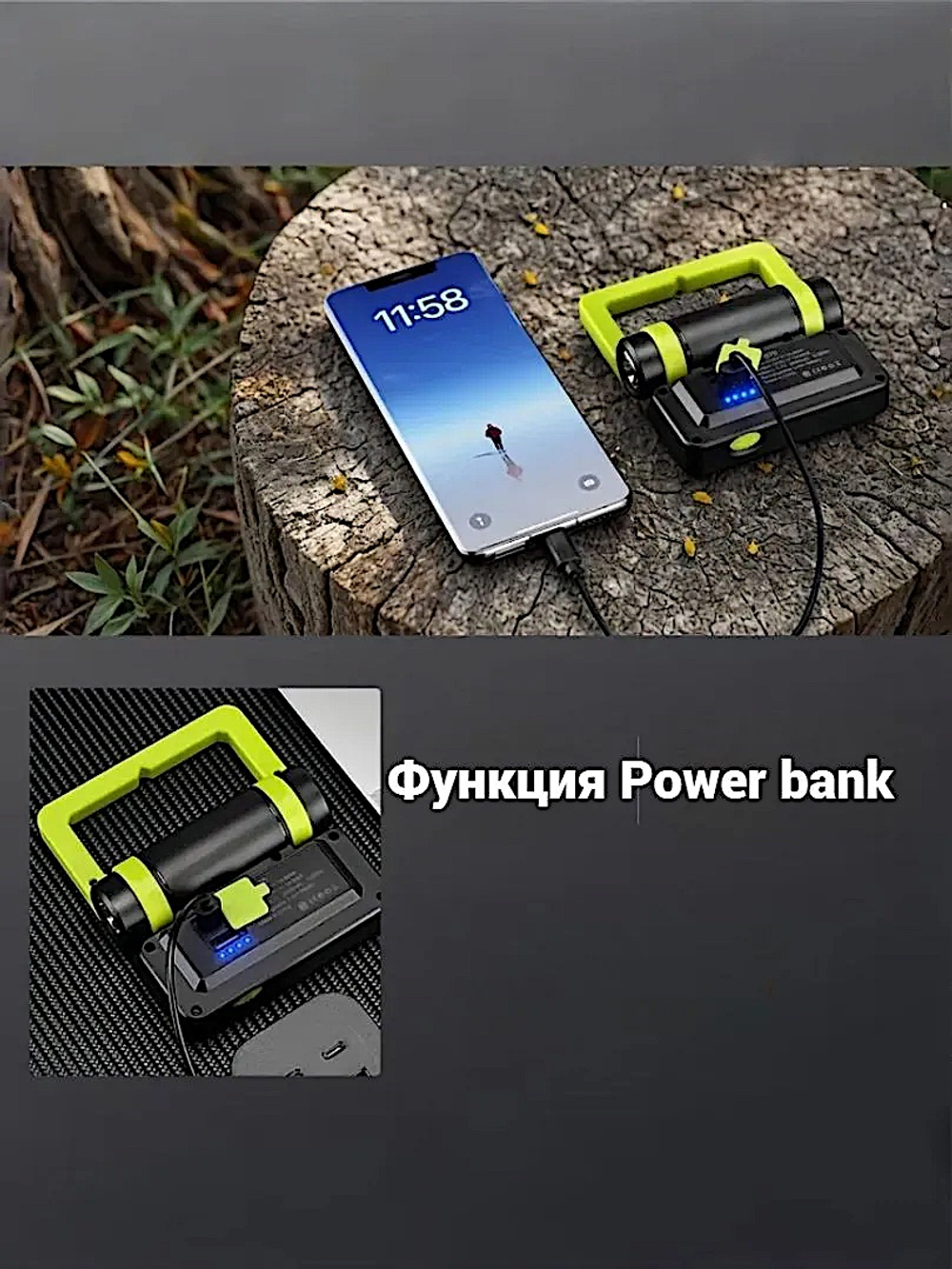 Фонарь рабочий Yemao YM-B70 800лм 100м ( XTE, 8 режима, Аккумул.встроен + Роwеr Ваnk ) Магнит -