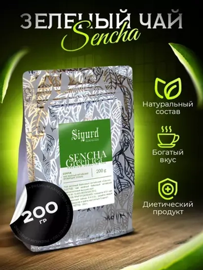 Чай молочный Улун Milky Oolong "Sigurd" 200 гр (Россия)