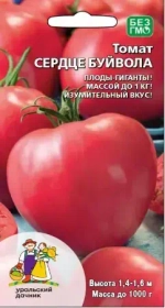 Семена Томат Сердце буйвола (УД) Е/П