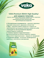 Корм для средних попугаев Baka High Quality, 500г