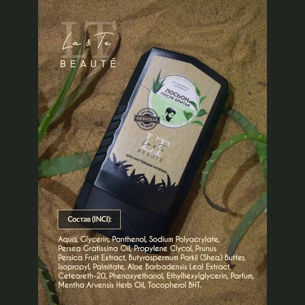 Лосьон после бритья La & Te