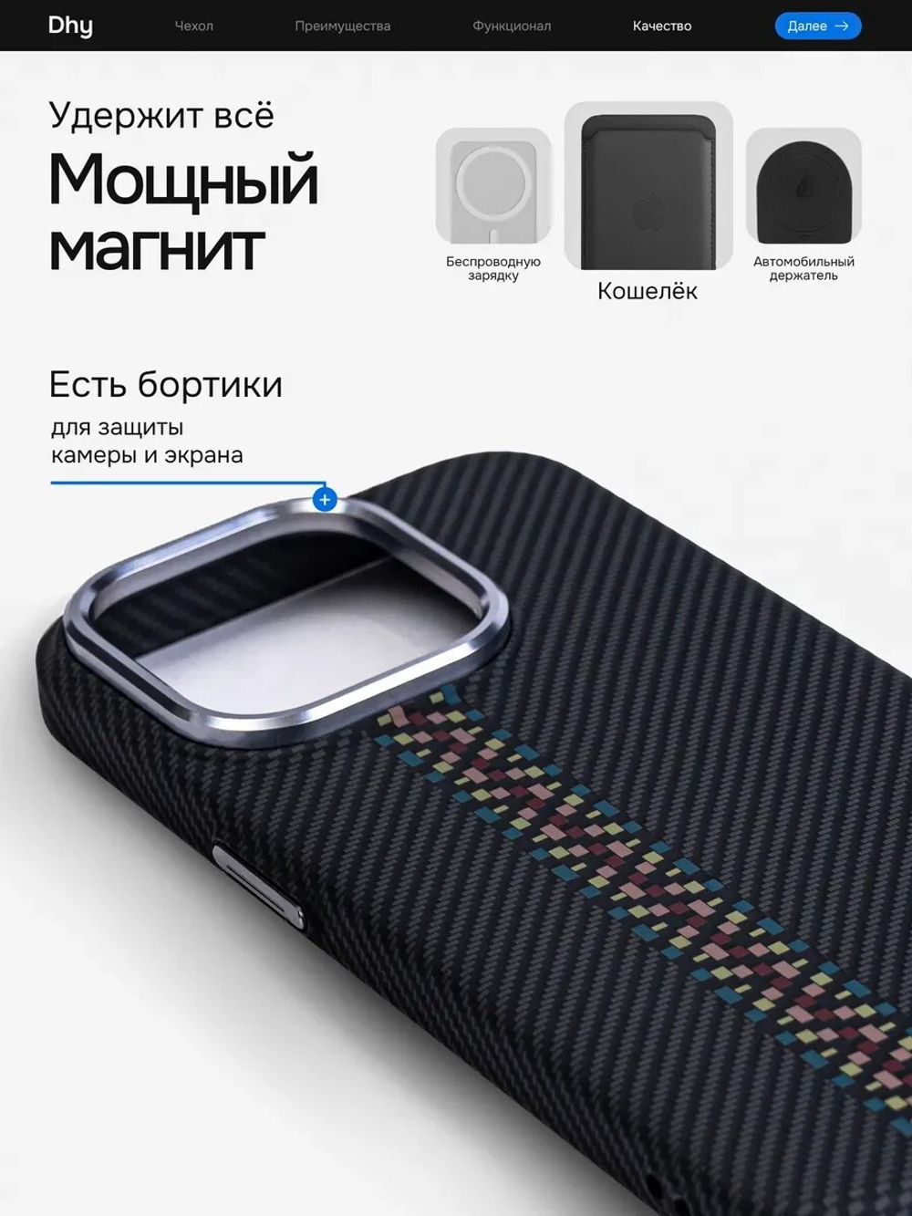Карбоновый чехол на iPhone 15 Pro Max, цвет 216