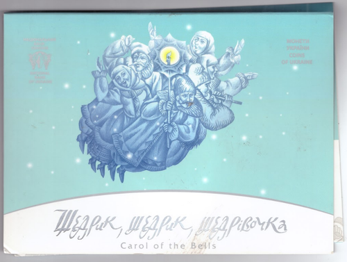 5 гривен 2016 Щедрык в буклете