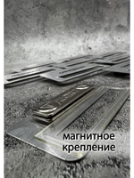 Бейдж на магните  10шт