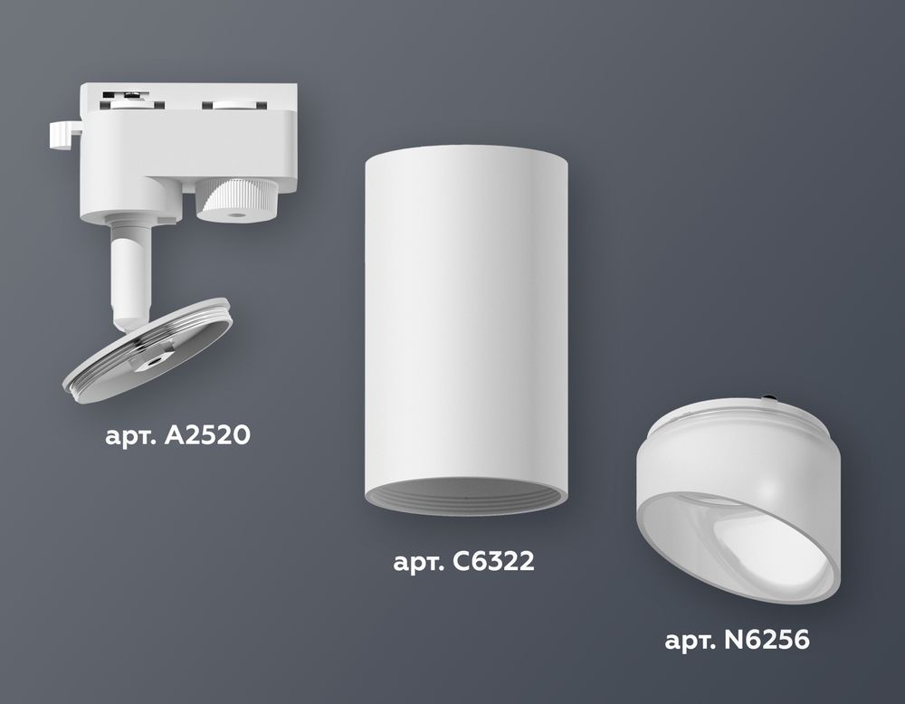 Трековый однофазный светильник Ambrella Light Track System XT6322180 (A2520, C6322, N6256)