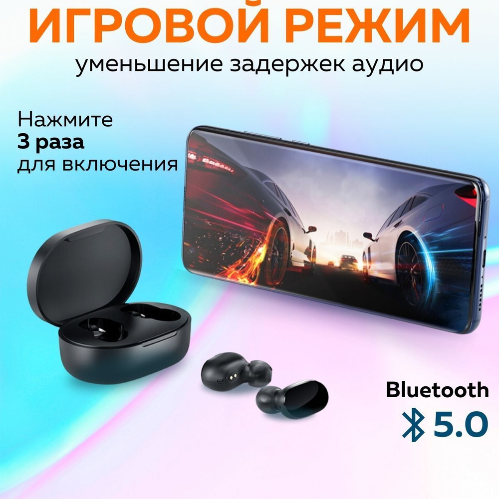Наушники беспроводные Xiaomi Mi True Wireless Earbuds Basic 2S черный