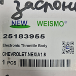 Дроссельной заслонка на Дэу Нексия 1.6