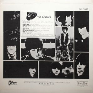 The Beatles / Rubber Soul (Coloured Vinyl)(LP)