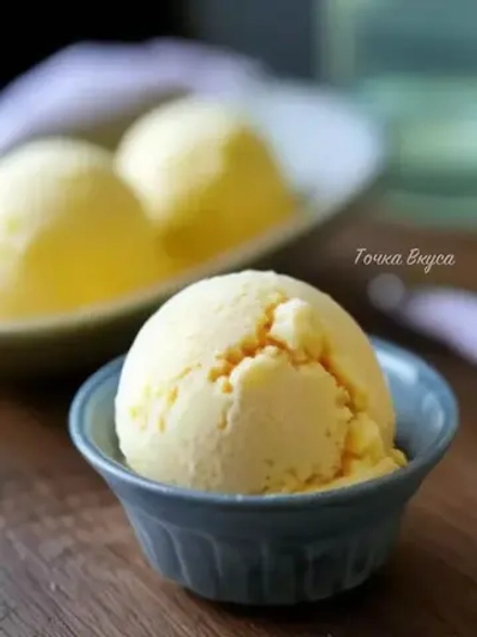 Мороженое "Пломбибон" сырное  2,5кг