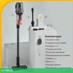 Пылесос Deerma DEM-T30W