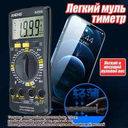 мультиметр цифровой ANENG SZ08