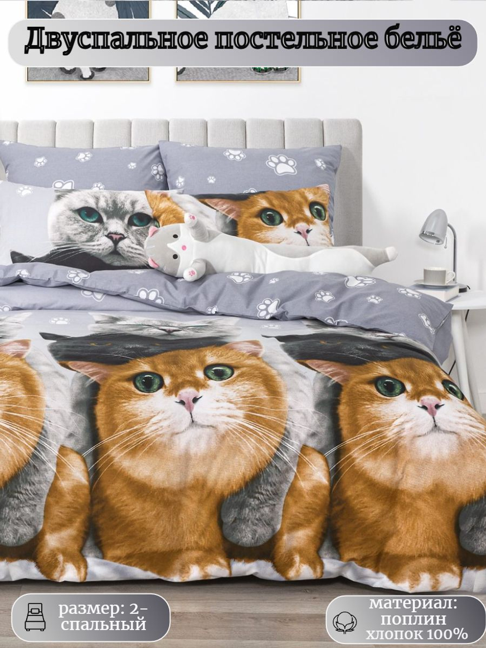 Постельное белье 2 спальное, поплин, наволочки 70х70, 100% хлопок, ивановский текстиль постельное белье
