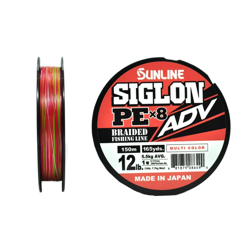 Шнур плетеный Sunline SIGLON PEx8 ADV 150M(Blue) #0.6/8LB