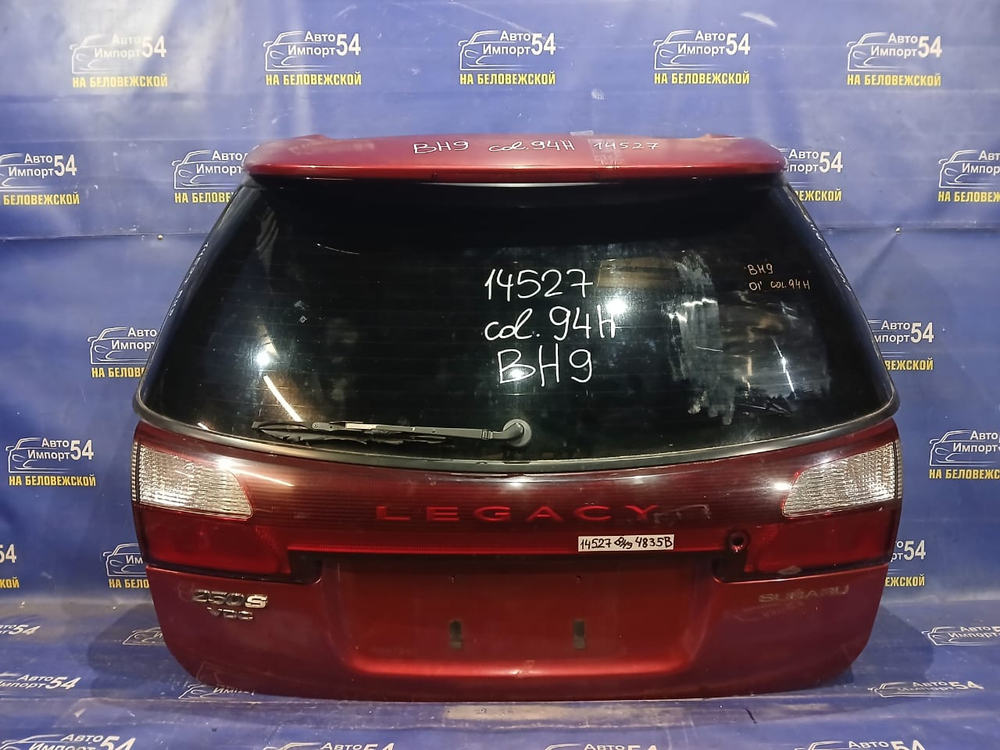 Дверь пятая SUBARU LEGACY 1998-2003