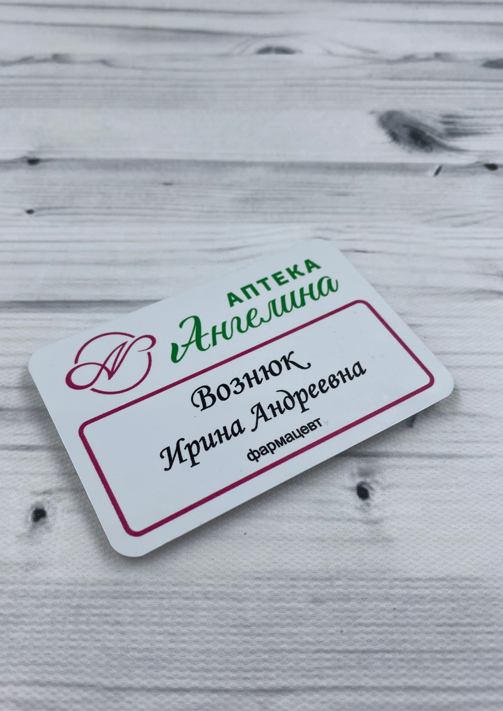 Бейдж металл/сатин 75х50мм