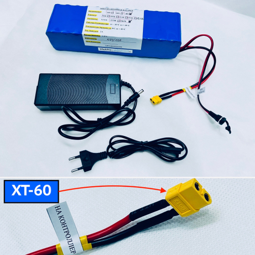 Аккумулятор литиевый 18650 на 48v Вольт 7,8 Ah Ампер-час для электровелосипеда